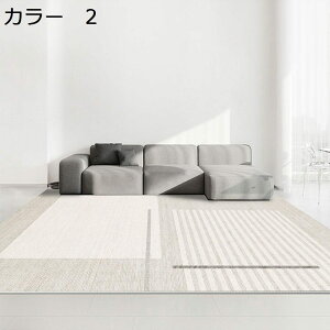 y20%OFFN[|zO@k@200×300cm@~߁@yʁ@h@[Ή@ʔN@zbgJ[ybgΉ@g[Ή@rO@ԁ@p@J[ybg@O}bg@RTK-191