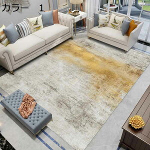 【20%OFFクーポン】ラグ 200×300cm 洗える おしゃれ 北欧 軽量 滑り止め オールシーズン 幾何学柄 ホットカーペット対応 床暖房対応 冷房対応 防音 室内用 リビング 居間