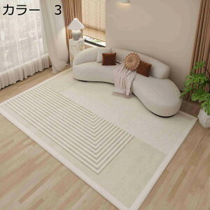 y20%OFFN[|zO@k@200×300cm@ʔN@􂦂@@~߁@yʁ@h@[Ή@g[Ή@zbgJ[ybgΉ@rO@ԁ@p@J[ybg@O}b