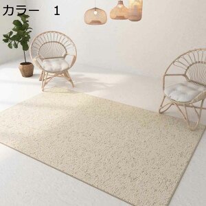 y20%OFFN[|zO@J[ybg@200×300cm@􂦂@k@@~ߕt@I[V[Y@g[Ή@zbgJ[ybgΉ@[Ή@RۖhL@h@yʁ@ᔽ@