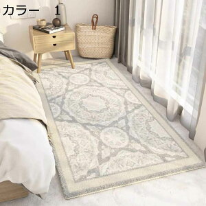 y20%OFFN[|zO@J[ybg@200×300cm@􂦂@k@I[V[Y@@~ߕt@g[Ή@zbgJ[ybgΉ@[Ή@RۖhL@h@yʁ@ᔽ@