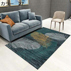 y20%OFFN[|zO@200×300cm@􂦂@@k@yʁ@~߁@I[V[Y@􉽊w@zbgJ[ybgΉ@[Ή@g[Ή@h@p@rO@ԁ@