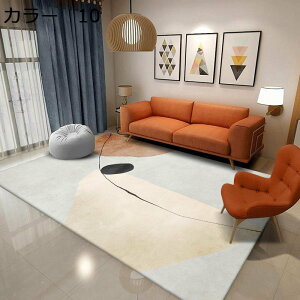 y20%OFFN[|zO@􂦂@200×300cm@k@I[V[Y@@yʁ@~ߕt@[Ή@g[Ή@zbgJ[ybgΉ@RۖhL@ᔽ@h@J[ybg@