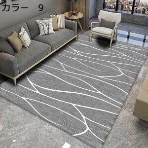 y20%OFFN[|zO@􂦂@200×300cm@k@I[V[Y@􉽊w@@yʁ@~ߕt@[Ή@zbgJ[ybgΉ@RۖhL@ᔽ@J[ybg@g[