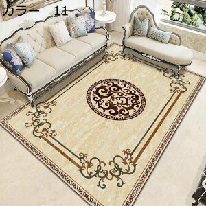 y20%OFFN[|zO}bg@200×300cm@k@@􂦂@I[V[Y@􉽊w@~ߕt@zbgJ[ybgΉ@[Ή@g[Ή@|₷@yʁ@ᔽ@