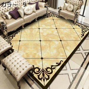 【20%OFFクーポン】ラグマット 200×300cm 北欧 お洒落 洗える オールシーズン 幾何学柄 滑り止め付き ホットカーペット対応 冷房対応 床暖房対応 掃除しやすい 軽量 低反発