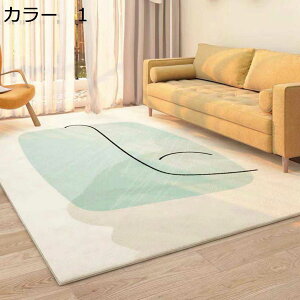 y20%OFFN[|zO@k@200×300cm@~߁@yʁ@h@[Ή@ʔN@zbgJ[ybgΉ@g[Ή@rO@ԁ@p@J[ybg@O}bg@RTK-198