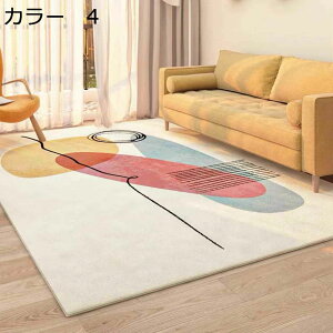 y20%OFFN[|zO@k@200×300cm@~߁@yʁ@h@[Ή@ʔN@zbgJ[ybgΉ@g[Ή@rO@ԁ@p@J[ybg@O}bg@RTK-198