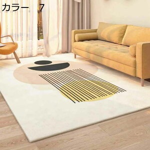 【20%OFFクーポン】ラグ 北欧 200×300cm 滑り止め 軽量 防音 冷房対応 通年 ホットカーペット対応 床暖房対応 リビング 居間 室内用 カーペット ラグマット RTK-198