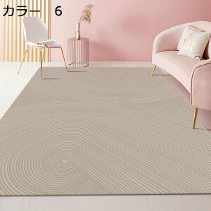 y20%OFFN[|zO@k@200×300cm@~߁@yʁ@h@ʔN@[Ή@zbgJ[ybgΉ@g[Ή@rO@ԁ@p@J[ybg@O}bg@RTK-200