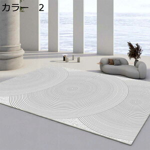 【20%OFFクーポン】ラグ 北欧 200×300cm 通年 洗える おしゃれ 滑り止め 軽量 防音 冷房対応 ホットカーペット対応 床暖房対応 リビング 居間 室内用 カーペット ラグマッ
