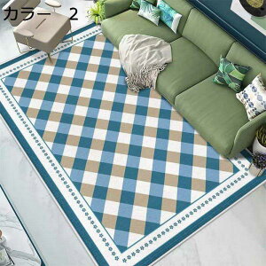 【20%OFFクーポン】ラグ カーペット 洗濯OK 200×300cm 北欧 滑り止め付き オールシーズン 幾何学柄 おしゃれ 床暖房対応 掃除しやすい ホットカーペット対応 冷房対応 抗菌防
