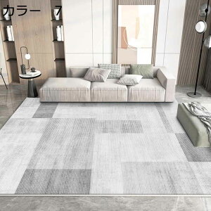 y20%OFFN[|zO@k@200×300cm@ʔN@􂦂@@~߁@yʁ@h@[Ή@g[Ή@zbgJ[ybgΉ@rO@ԁ@p@J[ybg@O}b