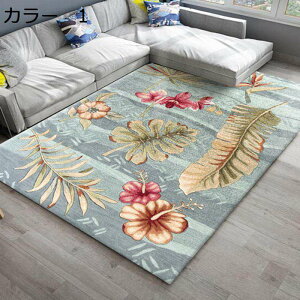 y20%OFFN[|zO@􂦂@200×300cm@k@I[V[Y@yʁ@@􉽊w@[Ή@~ߕt@zbgJ[ybgΉ@g[Ή@RۖhL@ᔽ@J[yb