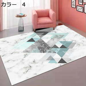 【20%OFFクーポン】ラグ 洗える 北欧 オールシーズン 200×300cm おしゃれ 幾何学柄 軽量 滑り止め付き 冷房対応 ホットカーペット対応 床暖房対応 抗菌防臭 低反発 カーペッ