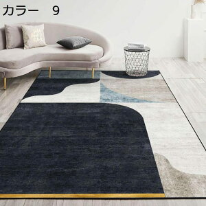 y20%OFFN[|zO@200×300cm@k@􂦂@yʁ@@~߁@I[V[Y@[Ή@zbgJ[ybgΉ@p@g[Ή@h@ԁ@rO@J[ybg