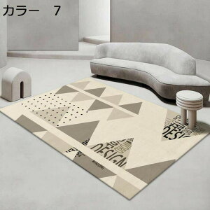 y20%OFFN[|zO@k@200×300cm@~߁@yʁ@h@ʔN@[Ή@zbgJ[ybgΉ@g[Ή@rO@ԁ@p@J[ybg@O}bg@RTK-201