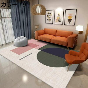 【20%OFFクーポン】ラグ 洗える 200×300cm 北欧 オールシーズン おしゃれ 軽量 幾何学柄 滑り止め付き 冷房対応 ホットカーペット対応 床暖房対応 抗菌防臭 低反発 カーペッ