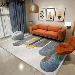 y20%OFFN[|zO@􂦂@200×300cm@k@I[V[Y@@yʁ@􉽊w@~ߕt@[Ή@zbgJ[ybgΉ@g[Ή@RۖhL@ᔽ@J[yb