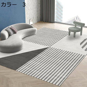 【20%OFFクーポン】ラグ 洗える 200×300cm 北欧 オールシーズン おしゃれ 軽量 滑り止め付き 冷房対応 ホットカーペット対応 抗菌防臭 床暖房対応 幾何学柄 低反発 室内用
