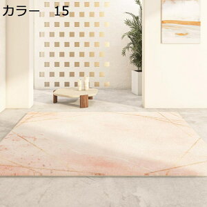 【20%OFFクーポン】ラグ 北欧 200×300cm 通年 洗える おしゃれ 滑り止め 軽量 防音 冷房対応 床暖房対応 ホットカーペット対応 居間 室内用 リビング カーペット ラグマッ