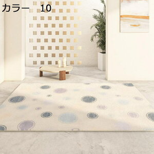 y20%OFFN[|zO@k@200×300cm@ʔN@􂦂@@~߁@yʁ@h@[Ή@g[Ή@zbgJ[ybgΉ@ԁ@p@rO@J[ybg@O}b