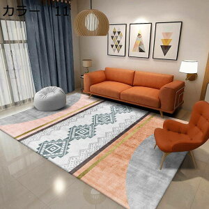 【15%OFFクーポン〜】ラグ 200×300cm 北欧 洗える おしゃれ 軽量 滑り止め オールシーズン 冷房対応 ホットカーペット対応 室内用 床暖房対応 防音 居間 リビング カーペッ