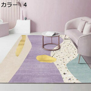 y20%OFFN[|zO@200×300cm@k@􂦂@@yʁ@~߁@I[V[Y@h@[Ή@zbgJ[ybgΉ@p@g[Ή@ԁ@rO@J[ybg