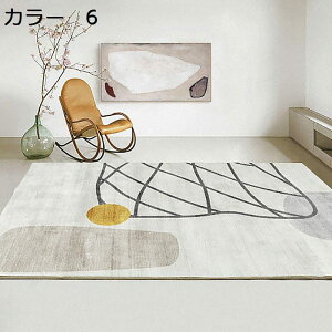 【20%OFFクーポン】ラグ 洗える 北欧 オールシーズン 200×300cm 滑り止め付き おしゃれ 軽量 防音 ホットカーペット対応 冷房対応 床暖房対応 幾何学柄 抗菌防臭 低反発 室
