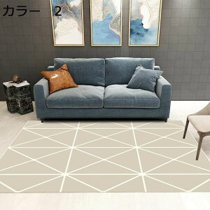 【20%OFFクーポン】ラグ 200×300cm 洗える おしゃれ 北欧 オールシーズン 幾何学柄 軽量 滑り止め ホットカーペット対応 冷房対応 床暖房対応 防音 居間 ラグマット カーペ