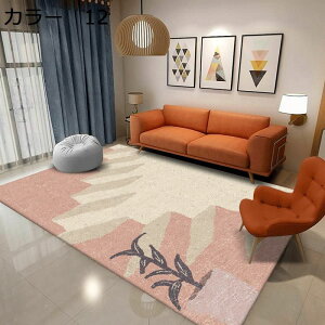 y20%OFFN[|zO@200×300cm@k@􂦂@@yʁ@~߁@I[V[Y@[Ή@g[Ή@zbgJ[ybgΉ@p@h@ԁ@rO@J[ybg
