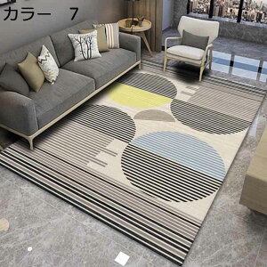 y20%OFFN[|zO@200×300cm@k@􂦂@@yʁ@~߁@I[V[Y@[Ή@zbgJ[ybgΉ@p@g[Ή@h@ԁ@rO@J[ybg