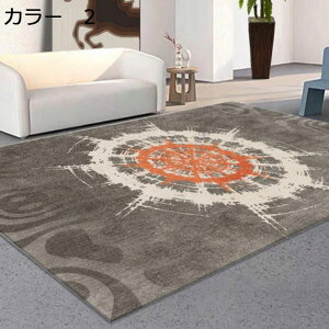 y20%OFFN[|zO@􂦂@k@I[V[Y@200×300cm@~ߕt@@yʁ@h@[Ή@zbgJ[ybgΉ@g[Ή@􉽊w@RۖhL@ᔽ@