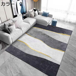 y20%OFFN[|zO@200×300cm@k@􂦂@@yʁ@~߁@I[V[Y@h@[Ή@zbgJ[ybgΉ@p@g[Ή@ԁ@rO@J[ybg