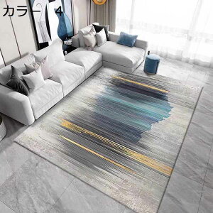 y20%OFFN[|zO@200×300cm@k@􂦂@@yʁ@~߁@I[V[Y@h@[Ή@zbgJ[ybgΉ@p@g[Ή@ԁ@rO@J[ybg