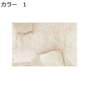 y20%OFFN[|zO@k@160×230cm@ʔN@􂦂@@~߁@yʁ@h@[Ή@g[Ή@zbgJ[ybgΉ@rO@ԁ@p@J[ybg@O}b