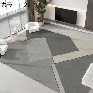 y20%OFFN[|zO@􂦂@200×300cm@k@yʁ@@~߁@ʔNgp@h@g[Ή@zbgJ[ybgΉ@[Ή@O}bg@rO@ԁ@J[ybg@