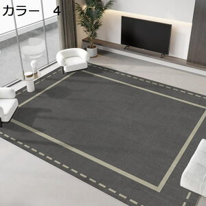 y20%OFFN[|zO@􂦂@200×300cm@k@yʁ@@~߁@ʔNgp@h@g[Ή@zbgJ[ybgΉ@[Ή@O}bg@rO@ԁ@J[ybg@