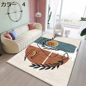 y20%OFFN[|zO@200×300cm@􂦂@k@ʔNgp@@zbgJ[ybgΉ@􉽊w@~ߕt@h@yʁ@g[Ή@[Ή@J[ybg@O}bg@