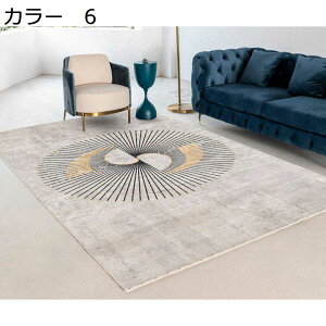 y20%OFFN[|zO@200×300cm@􂦂@k@ʔNgp@@zbgJ[ybgΉ@􉽊w@~ߕt@h@yʁ@g[Ή@[Ή@J[ybg@O}bg@