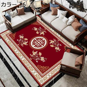 y20%OFFN[|zO@200×300cm@􂦂@k@ʔNgp@@zbgJ[ybgΉ@~ߕt@yʁ@g[Ή@[Ή@h@J[ybg@O}bg@rO@