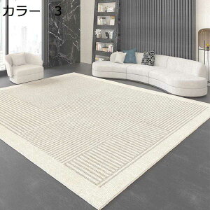 y20%OFFN[|zO@􂦂@200×300cm@k@yʁ@@~߁@ʔNgp@h@g[Ή@zbgJ[ybgΉ@[Ή@O}bg@rO@ԁ@J[ybg@