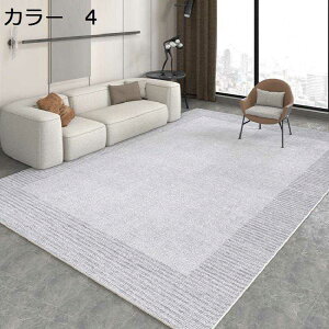 y20%OFFN[|zO@􂦂@200×300cm@k@yʁ@@~߁@ʔNgp@h@g[Ή@zbgJ[ybgΉ@[Ή@O}bg@rO@ԁ@J[ybg@