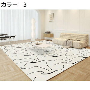 y20%OFFN[|zO@􂦂@200×300cm@k@yʁ@@~߁@ʔNgp@h@g[Ή@zbgJ[ybgΉ@[Ή@O}bg@rO@ԁ@J[ybg@