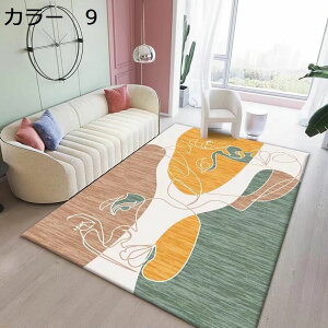 【20%OFFクーポン】ラグ 洗える 北欧 おしゃれ 200×300cm 通年 幾何学柄 滑り止め付き 床暖房対応 ホットカーペット対応 冷房対応 抗菌防臭 軽量 防音 低反発 室内用 リビ