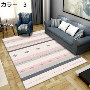 y20%OFFN[|zO@200×300cm@􂦂@k@ʔNgp@@zbgJ[ybgΉ@~ߕt@􉽊w@yʁ@g[Ή@[Ή@J[ybg@h@O}bg@