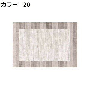 y20%OFFN[|zO}bg@k@􂦂@@200×300cm@~߁@[Ή@ʔN@yʁ@h@zbgJ[ybgΉ@RۖhL@g[Ή@p@ԁ@ᔽ@r