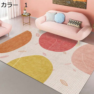 y20%OFFN[|zO@200×300cm@􂦂@k@ʔNgp@@zbgJ[ybgΉ@􉽊w@~ߕt@yʁ@g[Ή@[Ή@J[ybg@h@O}bg@