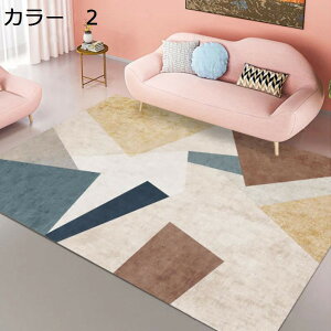 y20%OFFN[|zO@200×300cm@􂦂@k@ʔNgp@@zbgJ[ybgΉ@􉽊w@~ߕt@yʁ@g[Ή@[Ή@J[ybg@h@O}bg@