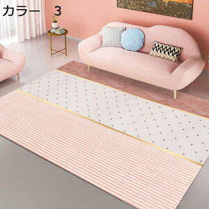 y20%OFFN[|zO@200×300cm@􂦂@k@ʔNgp@@zbgJ[ybgΉ@􉽊w@~ߕt@yʁ@g[Ή@[Ή@J[ybg@h@O}bg@